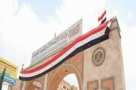 الإنترنت ..الخدمة المتاحة في أحياء العاصمة صنعاء
