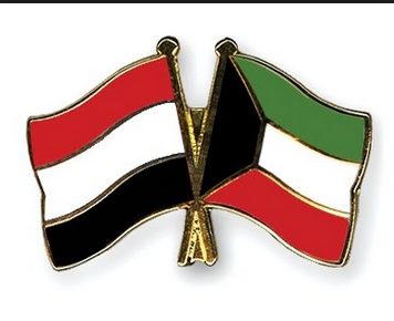 الكويت تستضيف غدا الاجتماع (الخليجي-اليمني) حول التنمية المستدامة بالمدارس