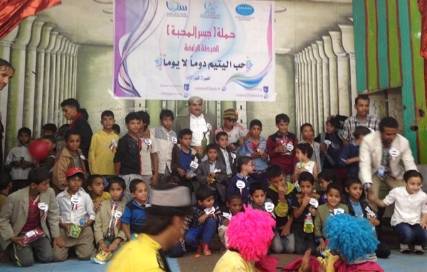 تحت شعار (حب اليتيم دوماً لا يوماً): منظمات مجتمعية تنفذ يوما ترفيهي لــ150 يتيم بصنعاء