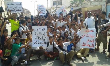 بالصور مظاهرة أمام مقر إقامة هادي بقصر المعاشيق 