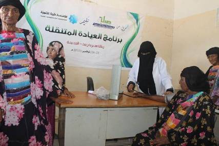 استفادة 1000 مريض من عيادة طيبة المتنقلة بالحديدة