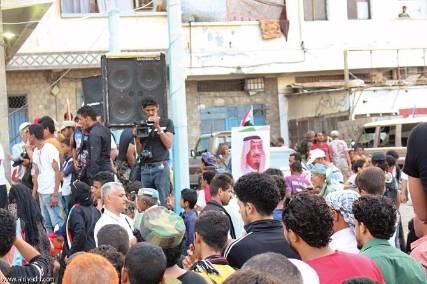وقفة عرفان للمملكة في عدن.. وتنديد بالتدخل الإيراني