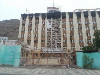 تفاصيل حصرية لعملية السطو على بنك اليمن بعدن ونهب 89 مليون ريال