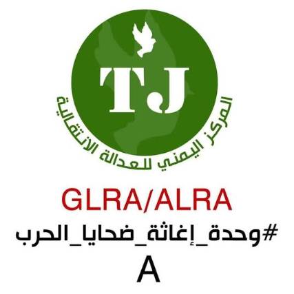استعدادات لتسيير قافلة كسوة العيد إلى مدينة تعز المحاصرة 
