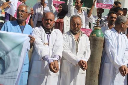 وقفة احتجاجية لأطباء مستشفى الثورة بتعز تنديدا بالحصار ومنع وصول الإمدادات الطبية للمدينة