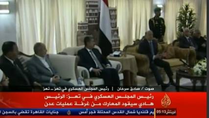 العميد سرحان : الرئيس هادي يقود معركة تحرير تعز من غرفة عمليات عدن ونسعى لمحاصرة المتمردين