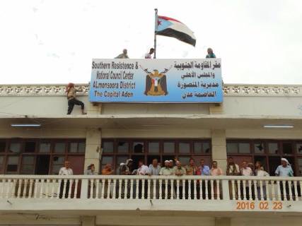 بحضور الوكيل المحافظة .. المقاومة بالمنصورة تسلم المبني الحكومي للسلطة المحلية