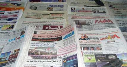 إيقاف الصحيفة الأولى للحكومة بعد أيام من سيطرة أنصار الله عليها