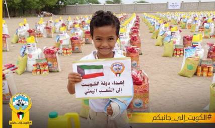 سفراء: مساعدات الكويت لليمن سخية وغير مشروطة