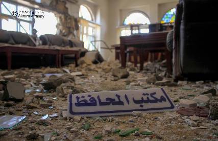 شاهد صور لمكتب محافظ محافظة تعز بعد قصفه من قبل ميليشيات الحوثي