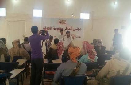 إشهار مجلس مقاومة محافظة الجوف برئاسة العراقي