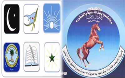 القوى والأحزاب السياسية اليمنية تعلن تضامنها مع المملكة وتؤيد قرار قطع العلاقات مع إيران (بيان)