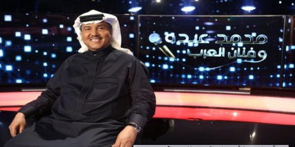 هل سيتوج اليمني اسامه محبوب خليفه لفنان العرب محمد عبده غداً الأحد