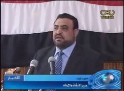 بالفيديو: حمود عباد يصف الحوثي بالصريع المعتوه والجماعة بالعصابة الإجرامية المدفوعة بأفكار خبيثة