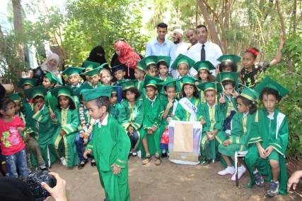 حفل تخرج دفعة "عدن ترفض الارهاب"