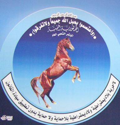 قيادي في حزب المؤتمر يدعو لعقد جلسات البرلمان في مأرب