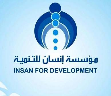 مؤسسة إنسان تبتعث ثلاثة من طلابها لدراسة البكالريوس في تركيا