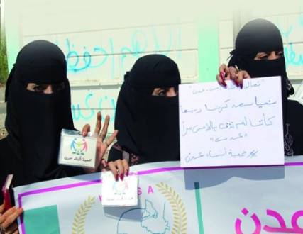 عدن تتظاهر ضد الإرهاب والفوضى