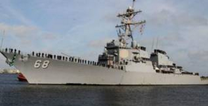 أمريكا تبيع السعودية 4 سفن حربية بـ 11 مليار دولار