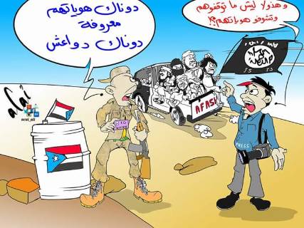 كاريكاتير ساخر.. من المقاومة الجنوبية بعد اختطافها صحفيين !