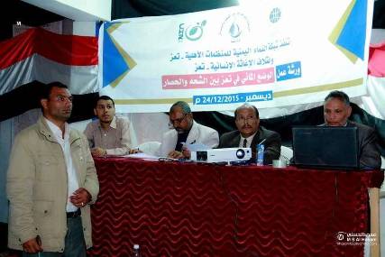 "النماء اليمنية" وائتلاف الإغاثة يعلنان عن مصفوفة إجراءات تنفيذية لحل مشكلة المياه في تعز