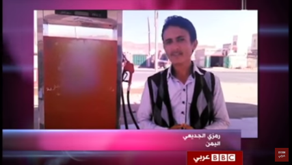 فيديو| أسباب بيع مشتقات النفط في السوق السوداء بدلاً من محطات الوقود 