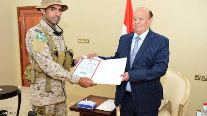 هادي يُقلد قائد القوات السعودية باليمن وسام الشجاعة