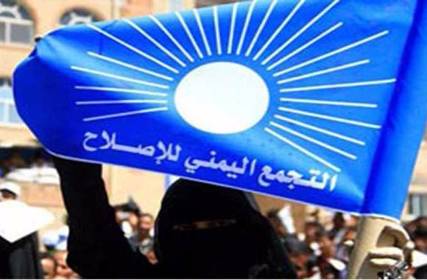 الافراج عن حراسة مقر حزب الاصلاح بحضرموت والابقاء على مدير مكتبه رهن الاختطاف