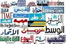 تطورات الأزمة اليمنية  في أبرز الصحف العربية الصادرة اليوم