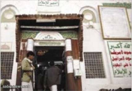 الحوثيون يوجهون خطابات للمساجد بمنع صلاة التراويح في رمضان والسجن لمن يخالف
