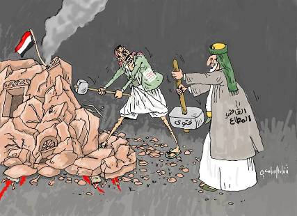 كاريكاتير  .. فتوى المطاع وتدمير اليمن !