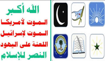 مشترك ذمار يدين اقتحام الحوثيين مقر حزب الاصلاح بميفعة عنس ويطالب باخراج المسلحين منه‎