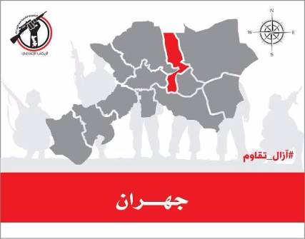 مقاومة آزال تهاجم مقراً لميليشيا الحوثي والمخلوع في مدينة  معبر بذمار