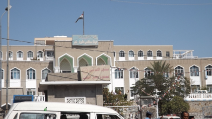 طوارئ هيئة مستشفى الثورة بتعز يدق ناقوس خطر التوقف