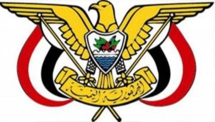 قرارات جمهورية بتعيين سفراء ووكلاء محافظات ووزارات ورؤساء هيئات ومؤسسات